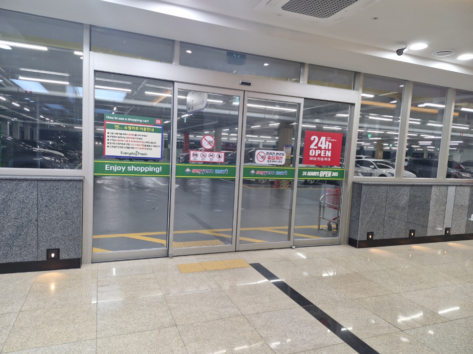 인천 청천동 세계로마트 · 마트 출입구의 대형 단열 양개 자동문 정면